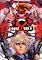 Cover image for the game Guilty Gear X