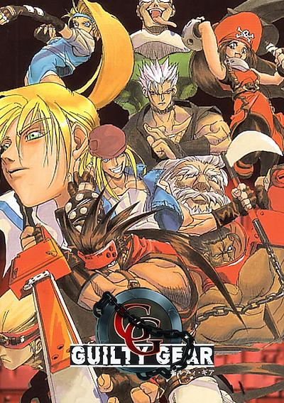 Cover image for the game Guilty Gear