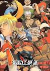 Cover image for the game Guilty Gear