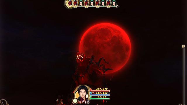 Image for the game GuJian