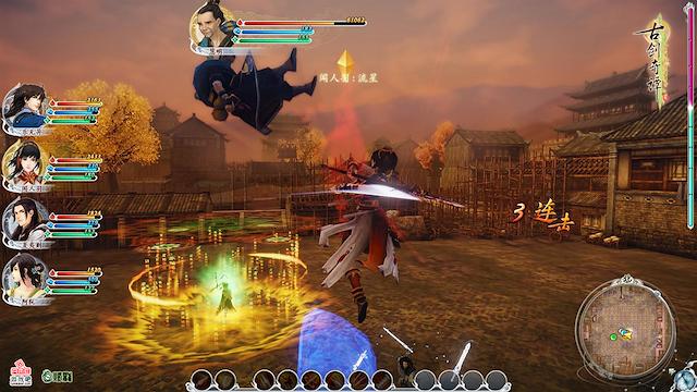 Image for the game GuJian 2
