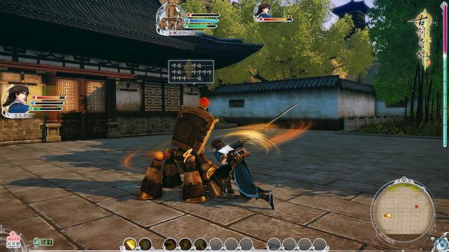 Image for the game GuJian 2