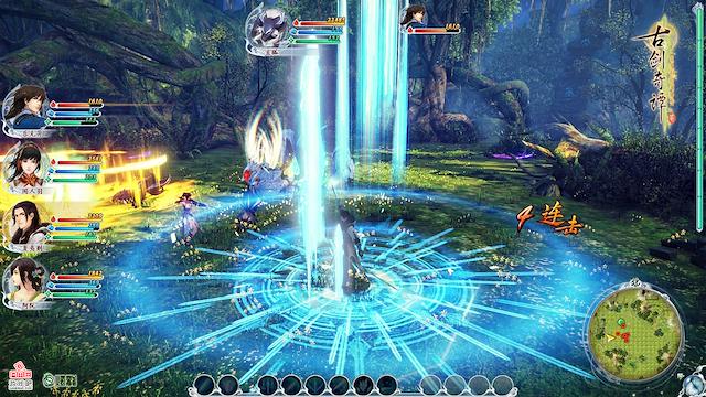 Image for the game GuJian 2
