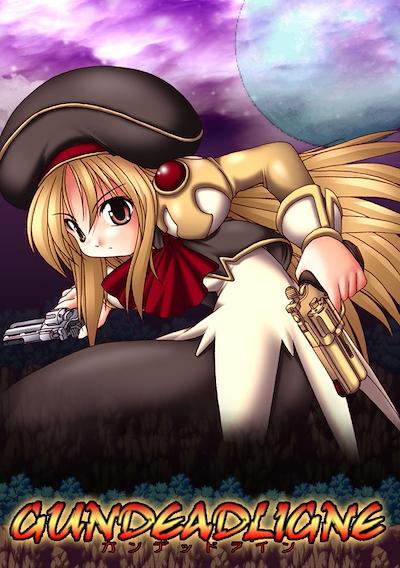 Cover image for the game GundeadliGne