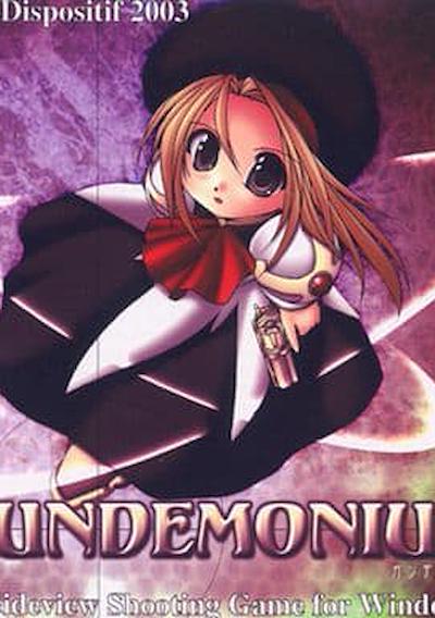 Cover image for the game Gundemonium