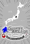 Cover image for the game Gunma's Ambition: You and me are Gunma - Reiwa 2nd National Census Edition