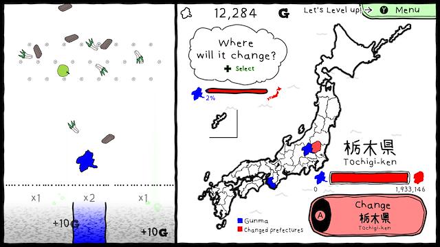 Image for the game Gunma's Ambition: You and me are Gunma - Reiwa 2nd National Census Edition