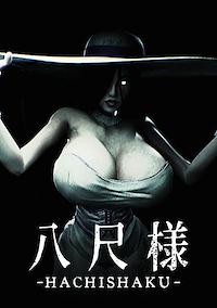 Cover image for the game Hachishaku