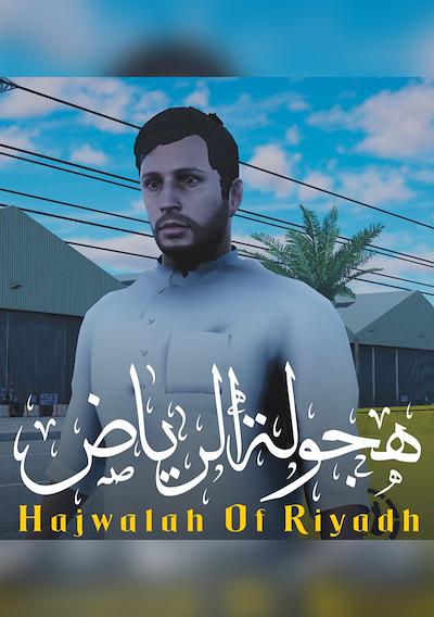 Cover image for the game Hajwala Of Riyadh