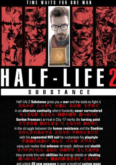 Cover image for the game Half-Life 2 Substance