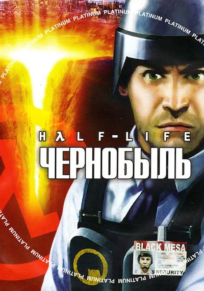 Cover image for the game Half-Life: Chernobyl