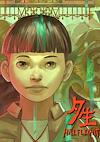 Cover image for the game HalfLight