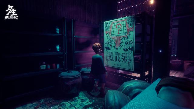 Image for the game HalfLight