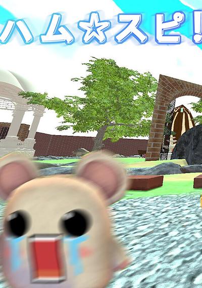 Cover image for the game Ham Supi