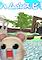 Cover image for the game Ham Supi