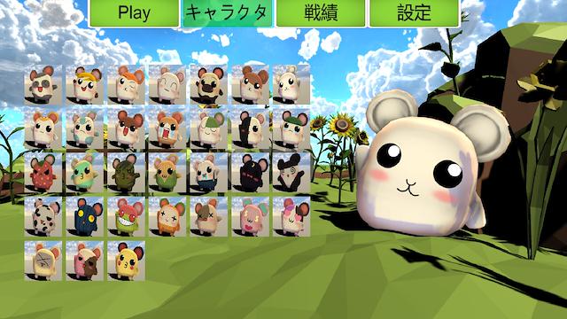 Image for the game Ham Supi