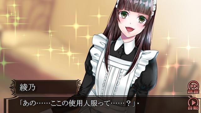 Image for the game Hana no Ibara: Yuurei Kitan