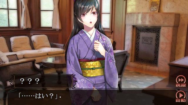 Image for the game Hana no Ibara: Yuurei Kitan