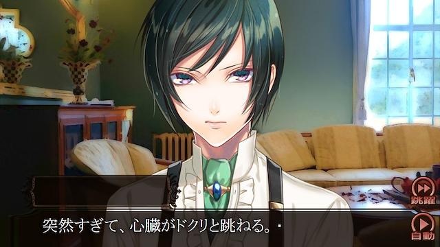 Image for the game Hana no Ibara: Yuurei Kitan
