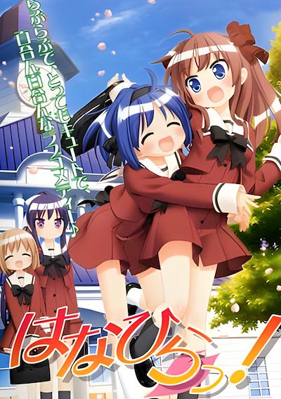 Cover image for the game Hanahira