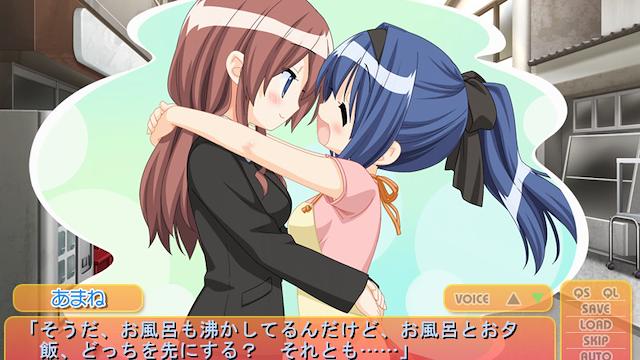 Image for the game Hanahira