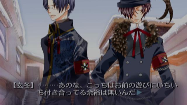 Image for the game Hanakisou