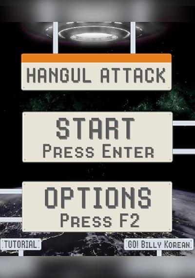 Cover image for the game Hangul Attack