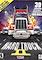 Cover image for the game Hard Truck 2
