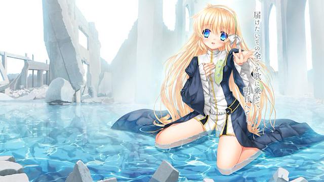 Image for the game Harmonia