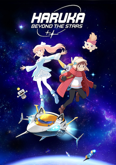 Cover image for the game Haruka: Beyond the Stars