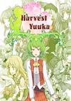 Cover image for the game Harvest Yuuka