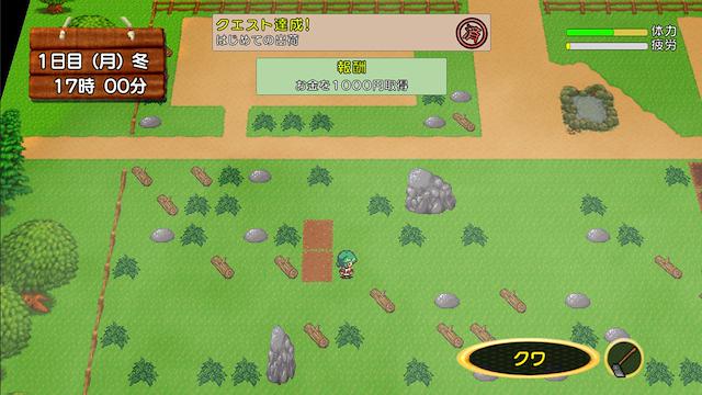 Image for the game Harvest Yuuka