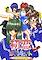 Cover image for the game Hatsukoi Valentine Special