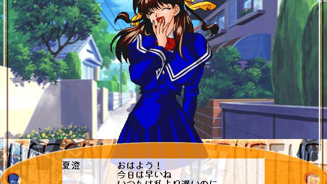 Image for the game Hatsukoi Valentine