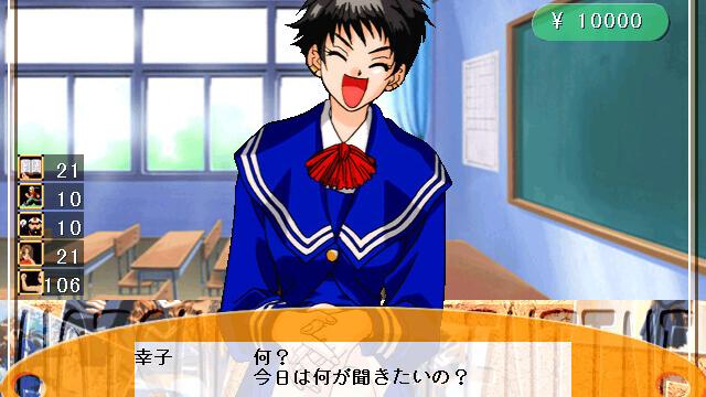 Image for the game Hatsukoi Valentine