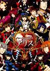 Cover image for the game Heart no Kuni no Alice: Wonderful Wonder World