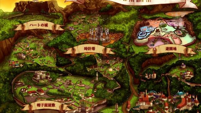 Image for the game Heart no Kuni no Alice: Wonderful Wonder World