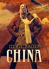 Cover image for the game Heart of China
