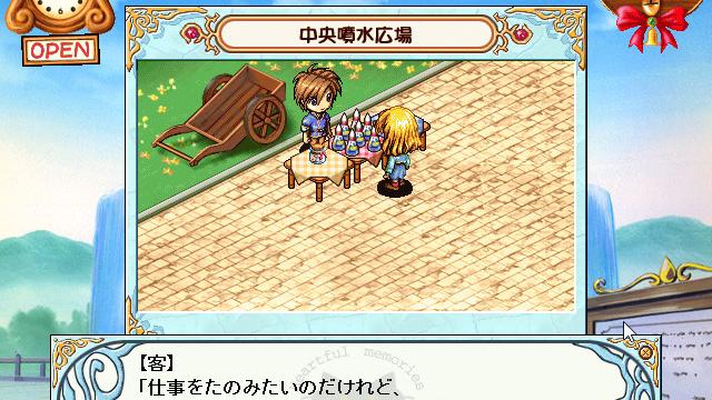 Image for the game Heartful Memories: Little Witch Parfait 2