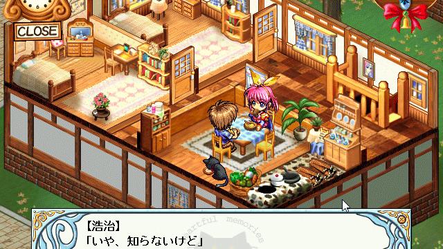 Image for the game Heartful Memories: Little Witch Parfait 2