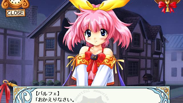 Image for the game Heartful Memories: Little Witch Parfait 2