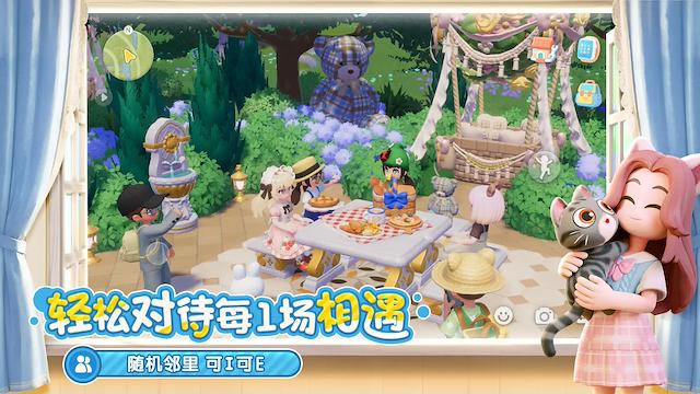 Image for the game Heartopia