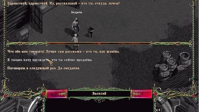 Image for the game Heath: The Unchosen Path