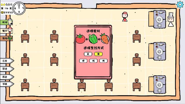 Image for the game Hēi'àn Liàolǐ