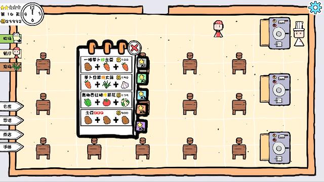 Image for the game Hēi'àn Liàolǐ