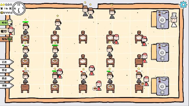Image for the game Hēi'àn Liàolǐ