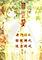 Cover image for the game Heise Biji