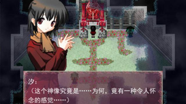 Image for the game Heise Biji