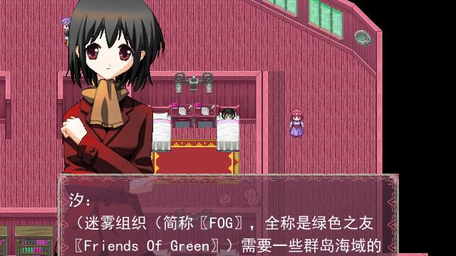 Image for the game Heise Biji