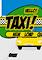Cover image for the game Hello! Taxi